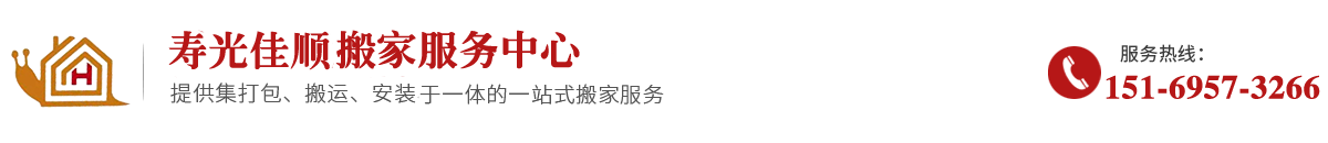 浙江液壓貨梯升降機械有限公司
